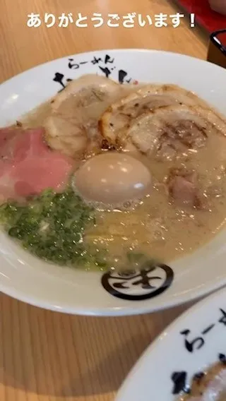 #ラーメンおいげん